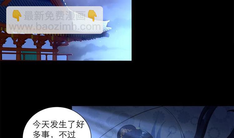 第29话 回忆5