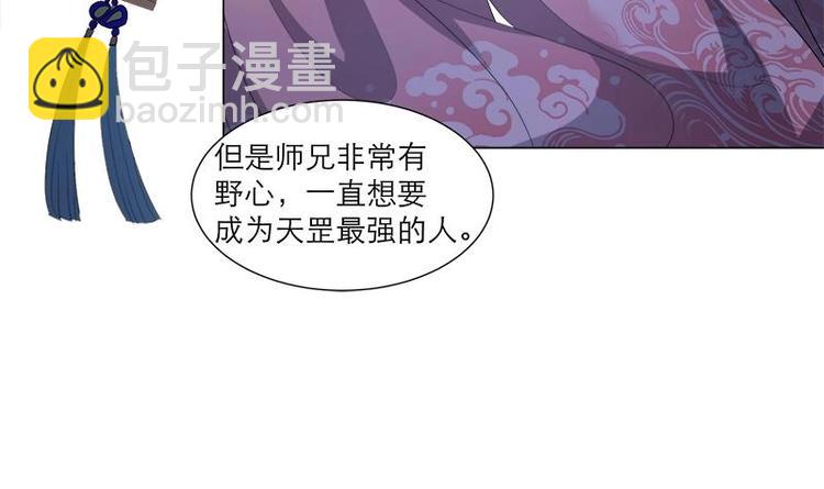 第30话 想在你身边11