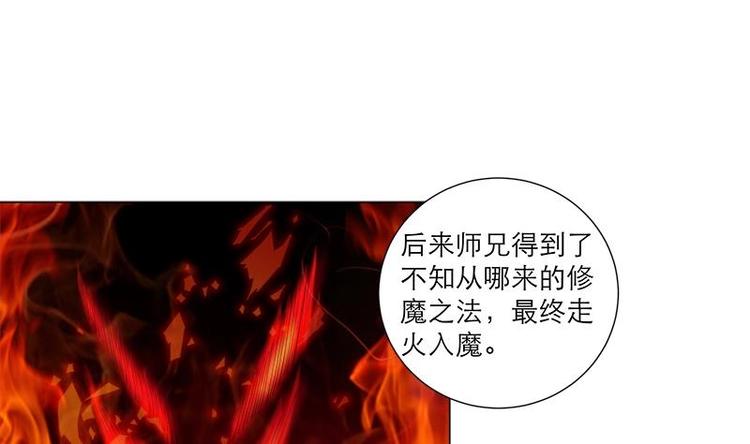 第30话 想在你身边12