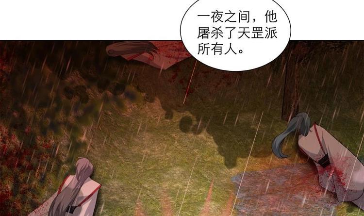 第30话 想在你身边14