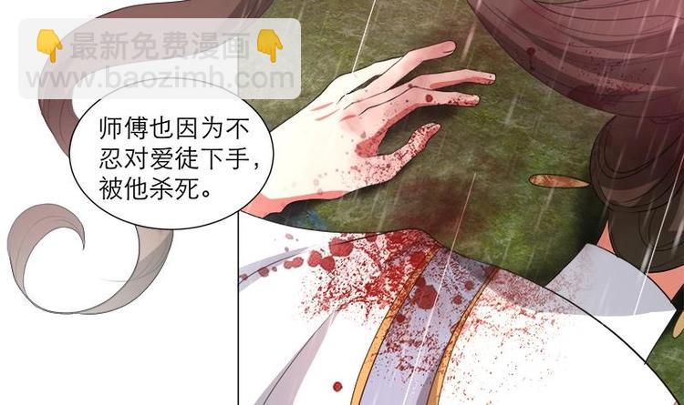 第30话 想在你身边17