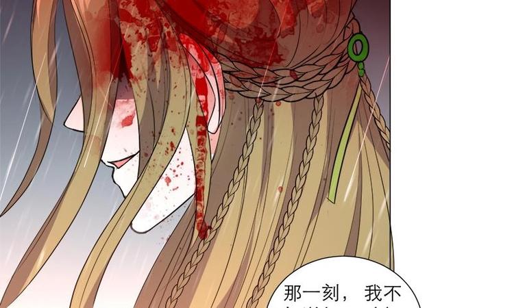 第30话 想在你身边19