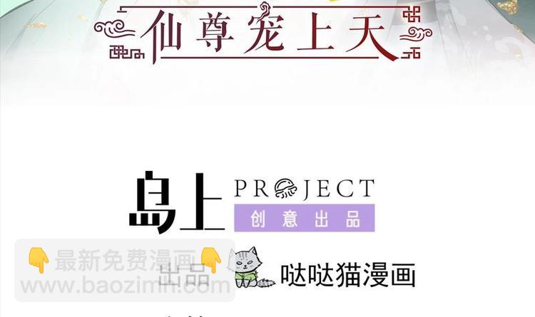 第30话 想在你身边2