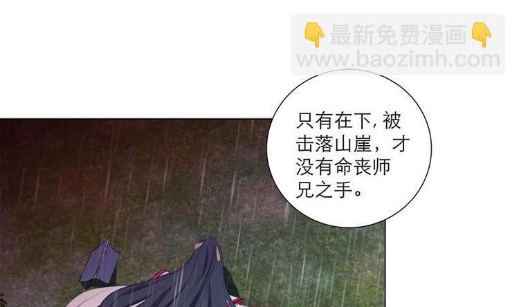 第30话 想在你身边21