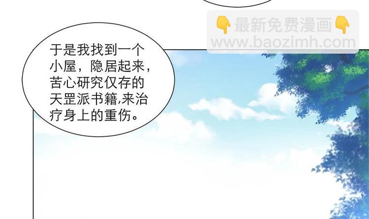 第30话 想在你身边23