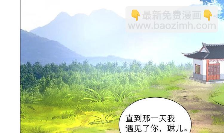 第30话 想在你身边24
