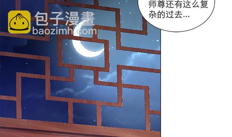 第30话 想在你身边26
