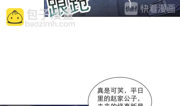 第30话 想在你身边29