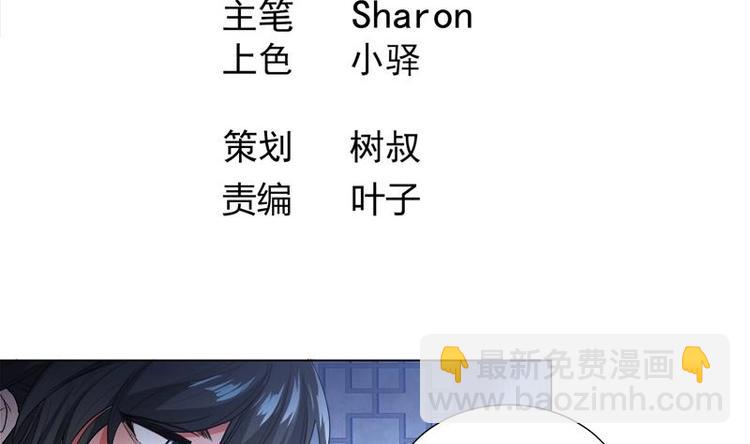 第30话 想在你身边3