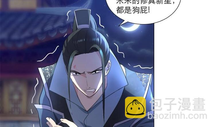 第30话 想在你身边30