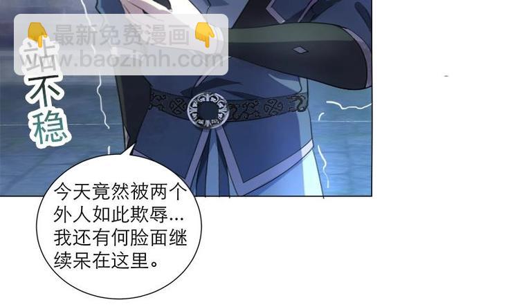 第30话 想在你身边31