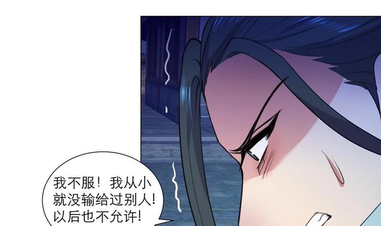 第30话 想在你身边32