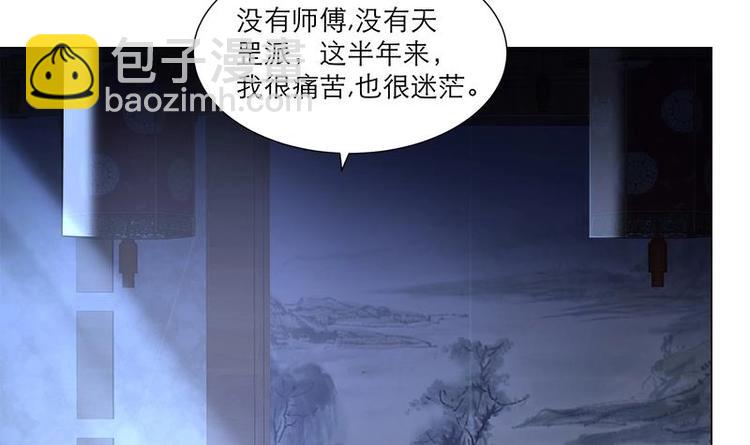 第30话 想在你身边38