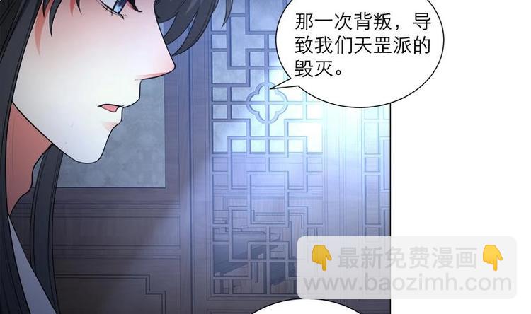第30话 想在你身边4
