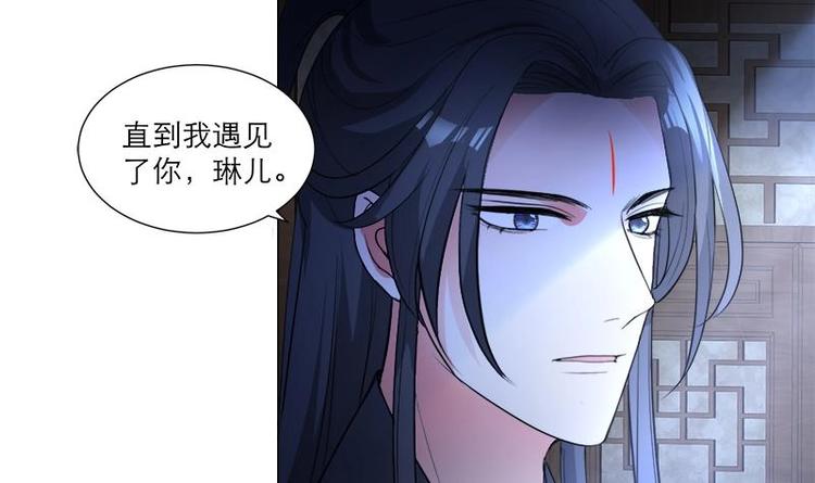 第30话 想在你身边41