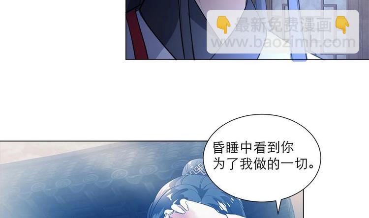 第30话 想在你身边42