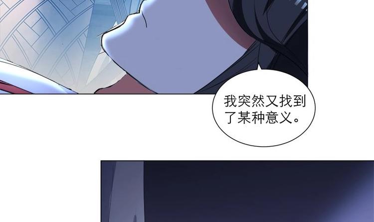 第30话 想在你身边44