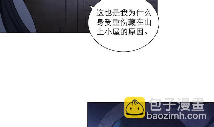 第30话 想在你身边5