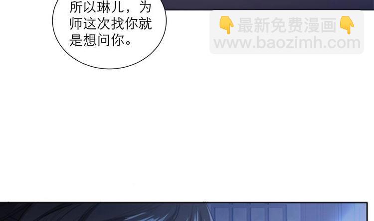 第30话 想在你身边50