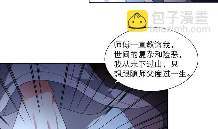 第30话 想在你身边7