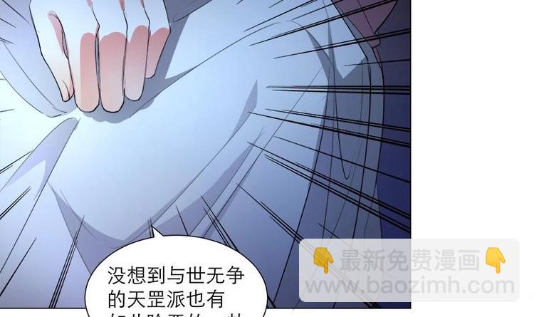 第30话 想在你身边8