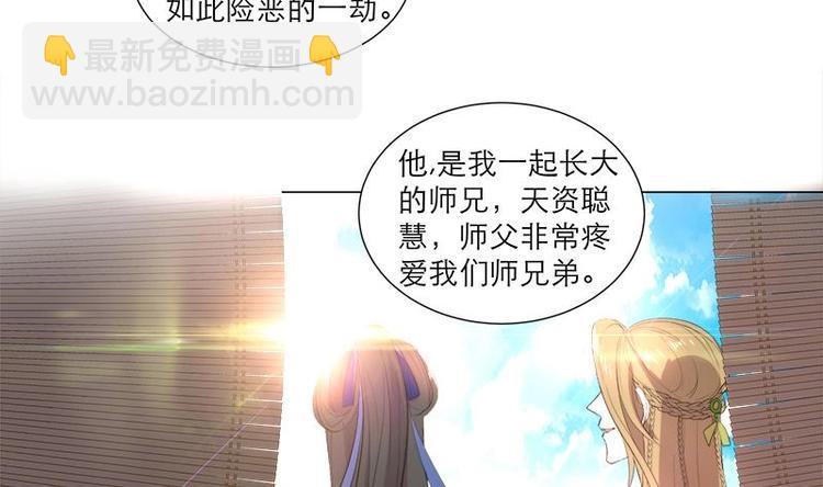 第30话 想在你身边9