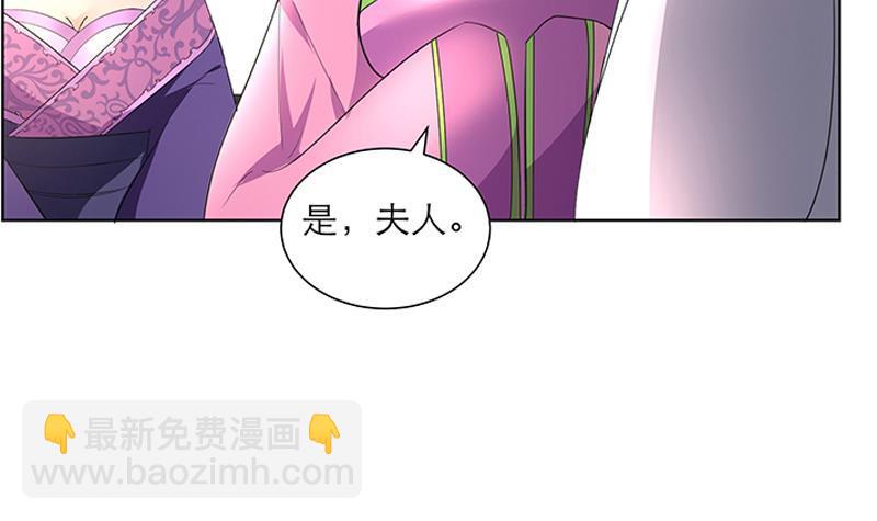 第32话 小动作14