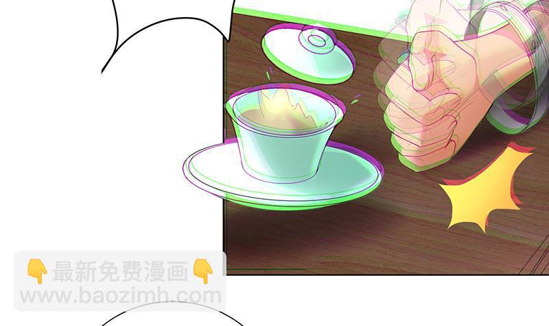 第32话 小动作17