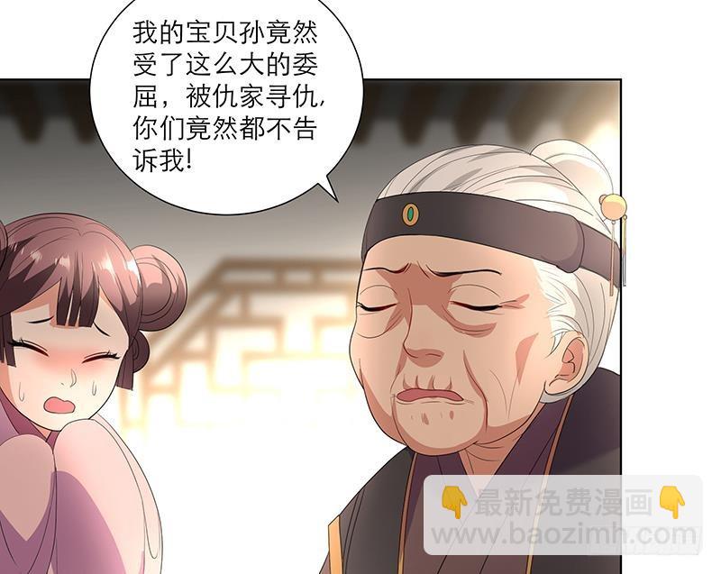第32话 小动作18