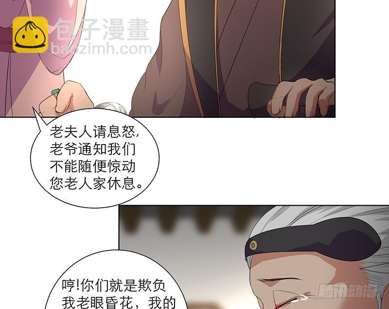 第32话 小动作19