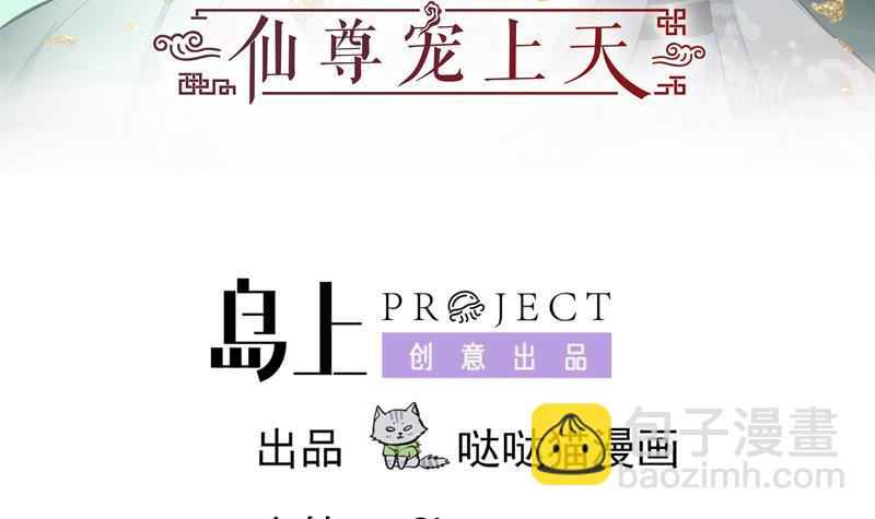 第32话 小动作2