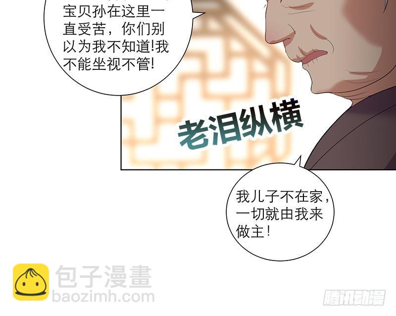 第32话 小动作20