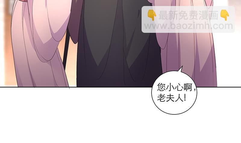 第32话 小动作23