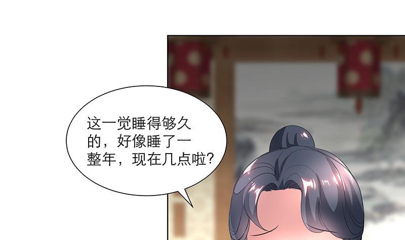 第32话 小动作26