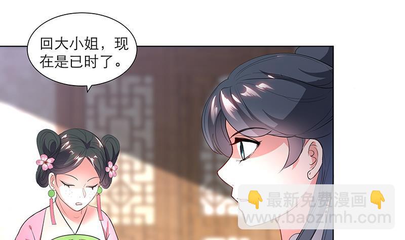 第32话 小动作28