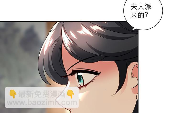 第32话 小动作32