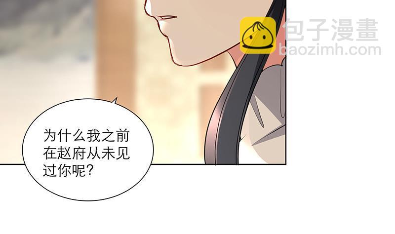 第32话 小动作33