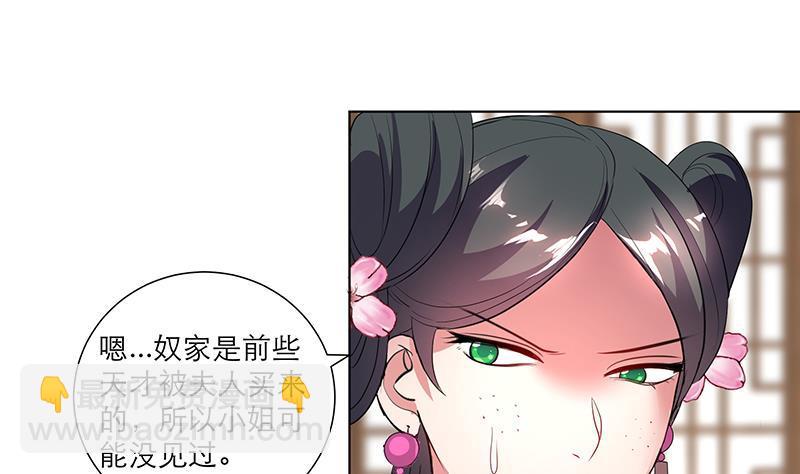 第32话 小动作34