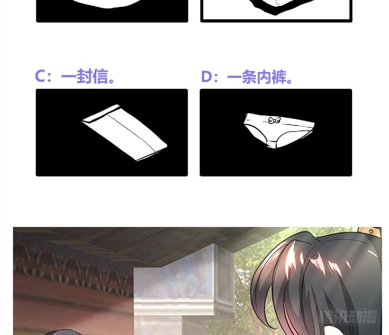 第32话 小动作46