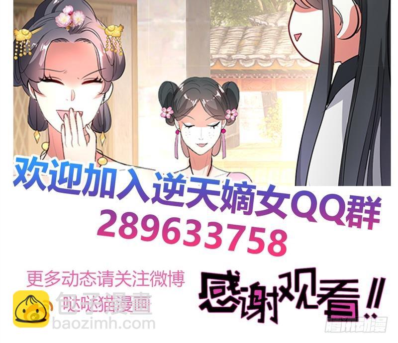 第32话 小动作47