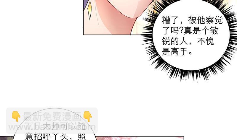 第32话 小动作7