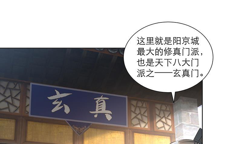 第34话 识破17