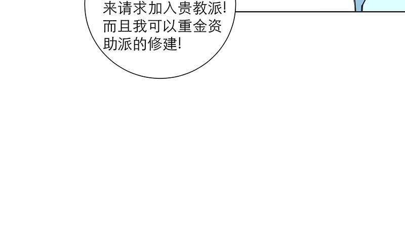第34话 识破29