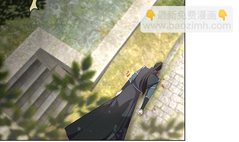 第34话 识破37
