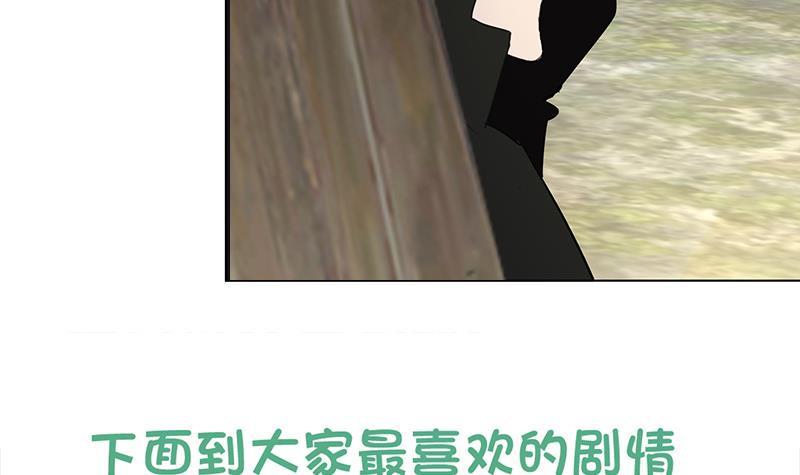 第34话 识破44