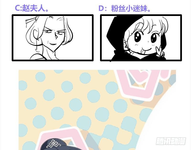 第34话 识破46