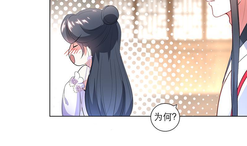 第34话 识破6