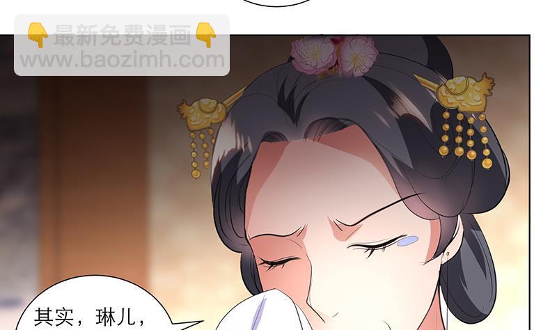 第35话 老夫人10