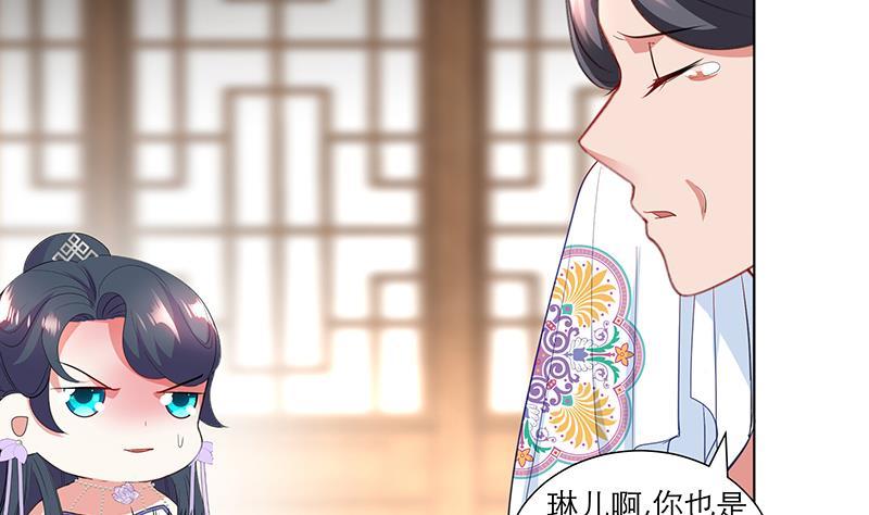 第35话 老夫人13