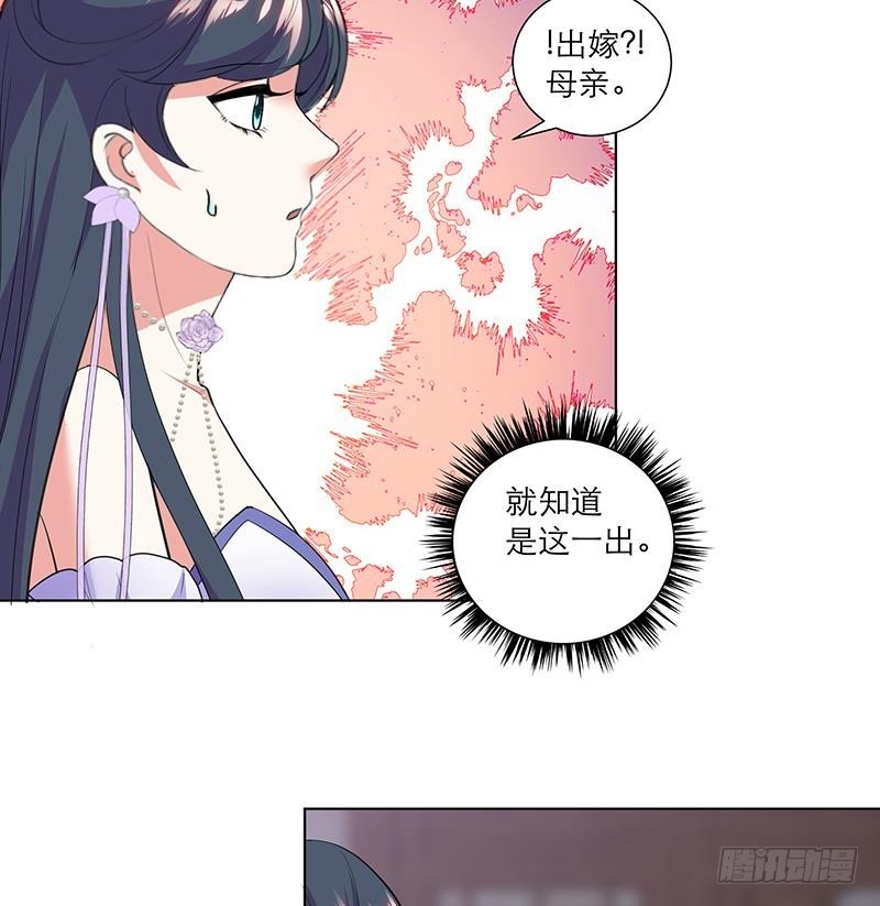第35话 老夫人16